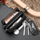 2 in 1 Storage Pouch For Home & Vehicle key